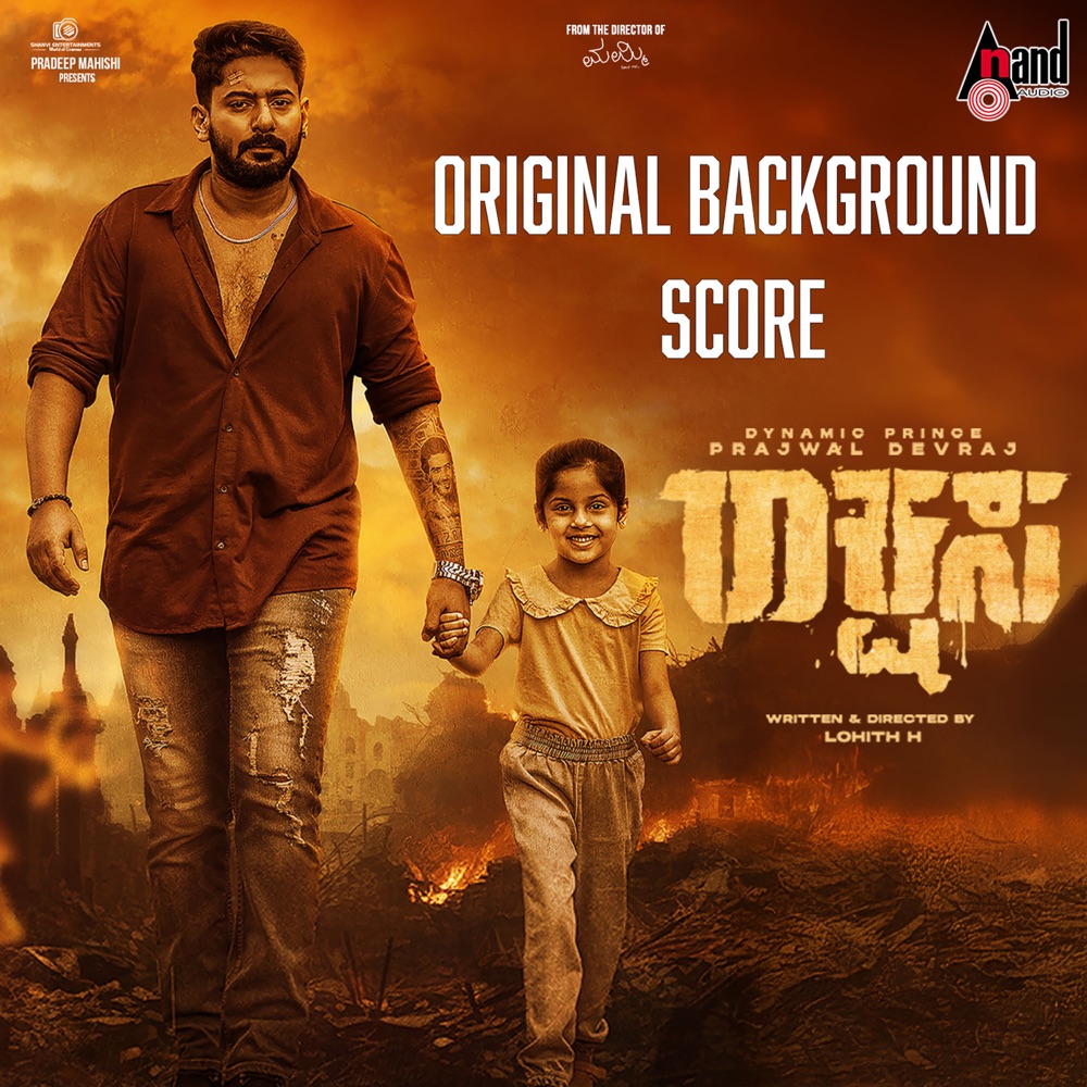 Обложка альбома «Rakshasa (Original Background Score)» — Varun Unni