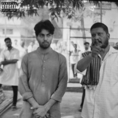 bina sar peir (feat. ayyanfr_music) - Single