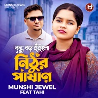 Bondhu Boro Hoilo Nithur Pasan (feat. Tahi) - Single - Munshi Jewel