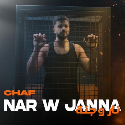 Nar w Janna - Single