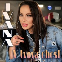 V tvoya chest - Single - Ivana