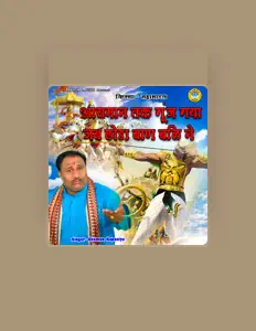 Listen to Chaman Kapasiya, watch music videos, read bio, see tour dates & more!