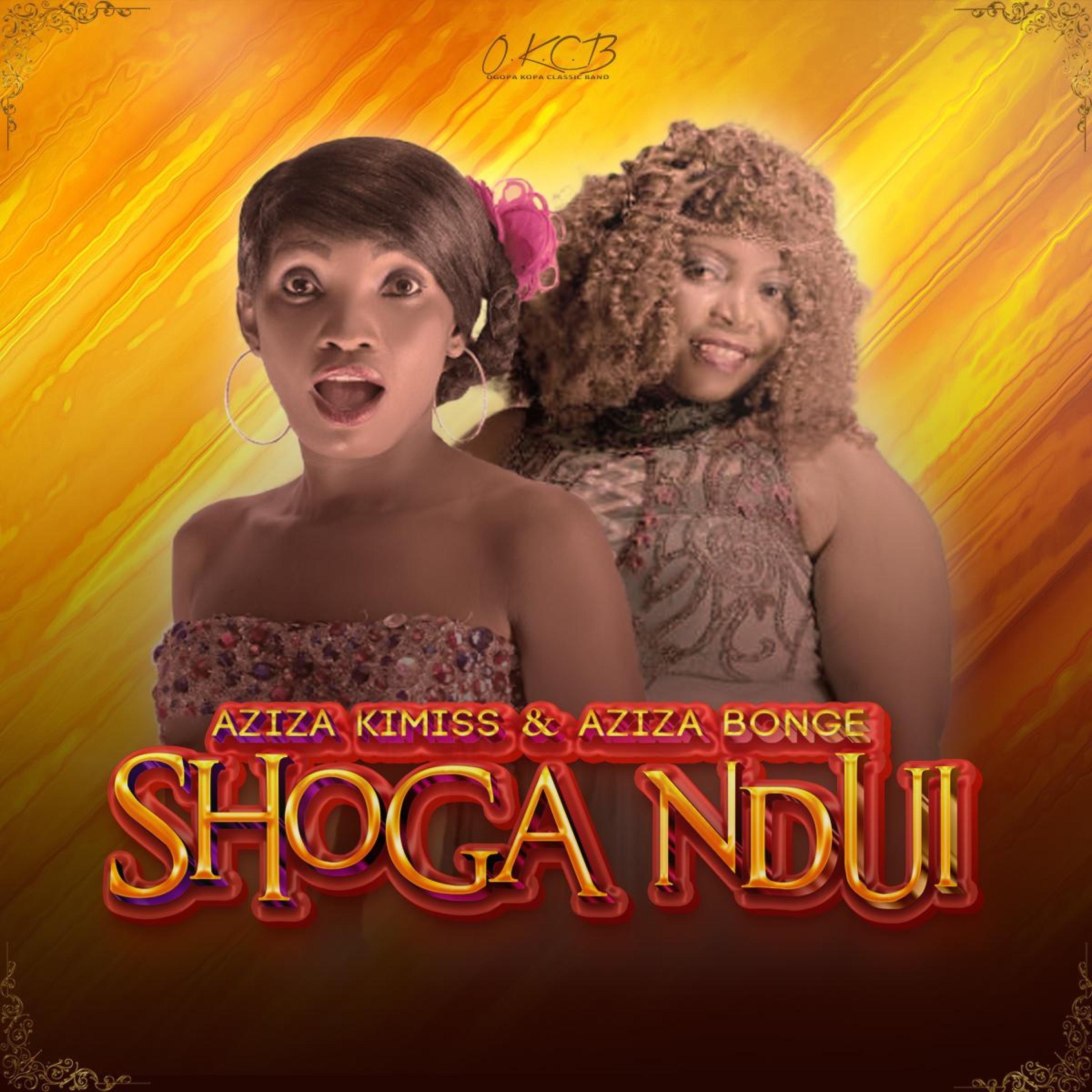 Ogoa kopa & Aziza kimiss, Aziza bonge - Shoga ndui (Official Audio) - EP