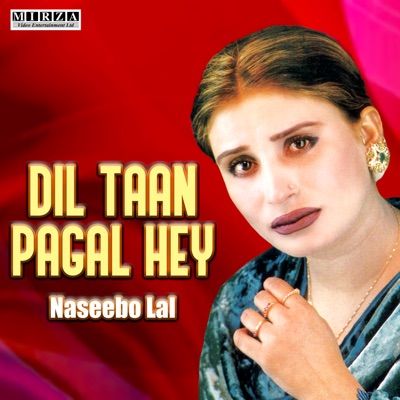 Naseebo Lal - Bin Sajnah Ki