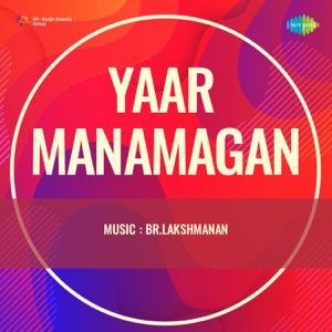 Yaar Manamagan (Original Motion Picture Soundtrack) - EP