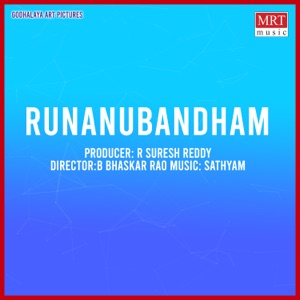 Runanubandham (Original Motion Picture Soundtrack) - EP