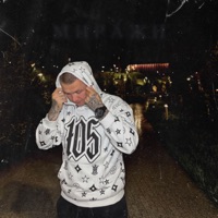 Миражи - Single - Nurminskiy