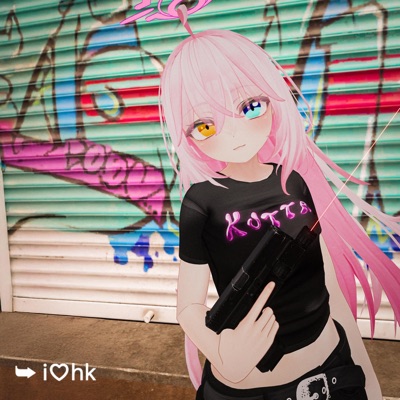 Boom / Cold Feet - Single