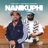Nanikuphi (feat. SmartBlack Mampondo)