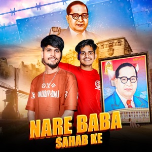 Nare Baba Sahab Ke