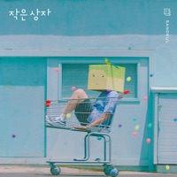 Smile Box - Single - SANDEUL