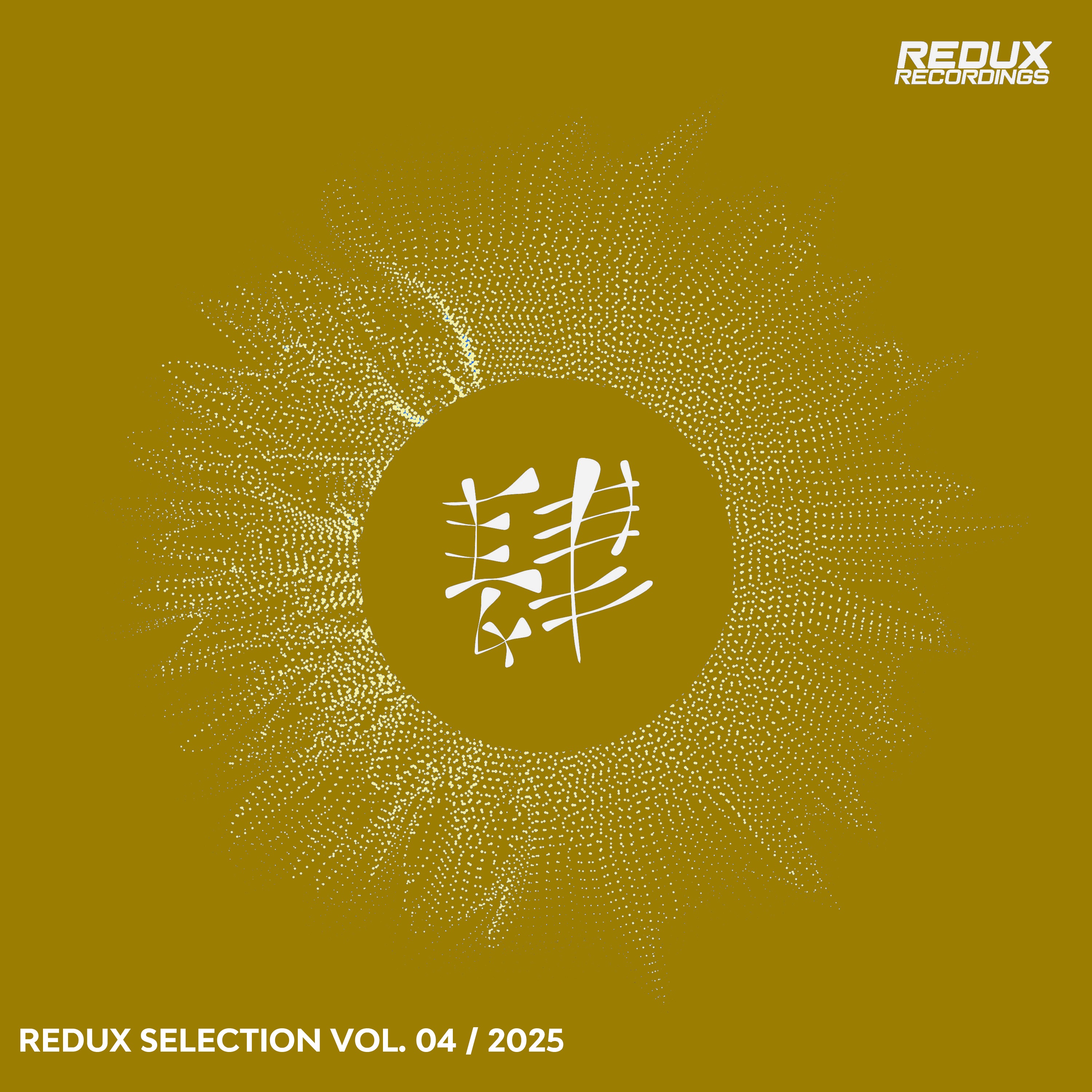 Redux Selection, Vol. 4 / 2025