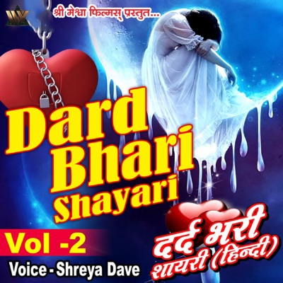 Dard Bhari Shayari Hindi, Vol. 2