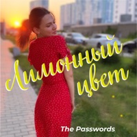 Лимонный цвет - Single - The Passwords