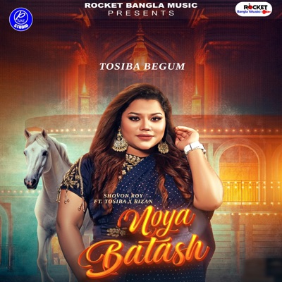Noya Batash (PT 8) - Single