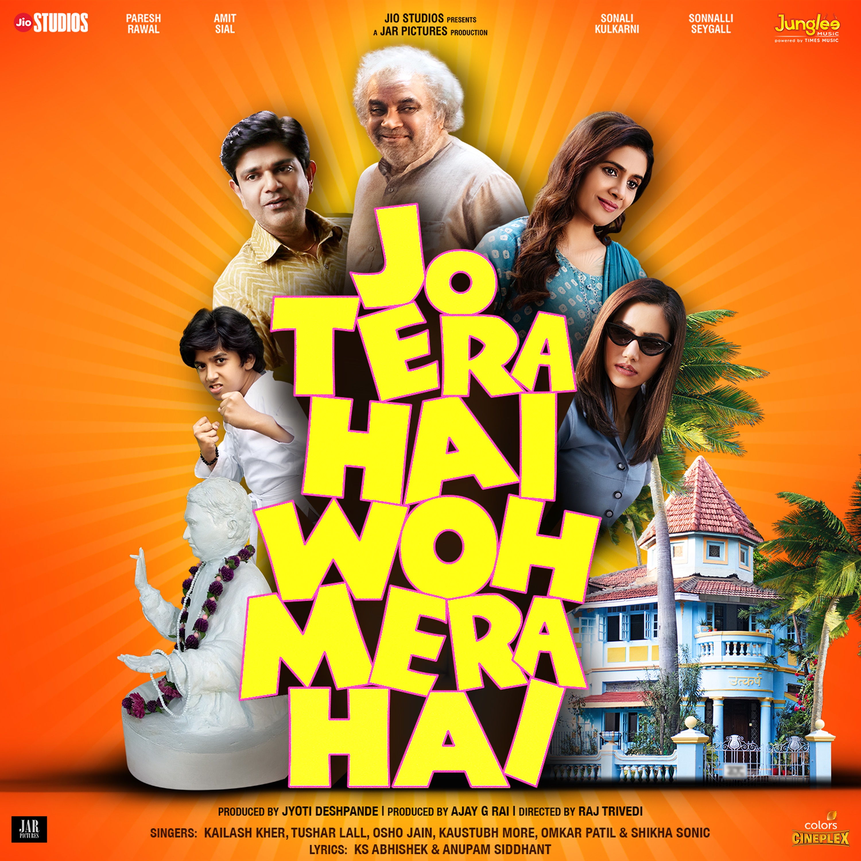 Jo Tera Hai Woh Mera Hai (Original Motion Picture Soundtrack) - EP