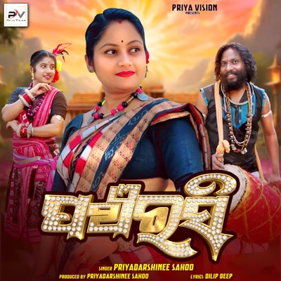 Panchrasi - Single