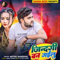 Jindagi Ban Gailu - Single - Mithu Marshal