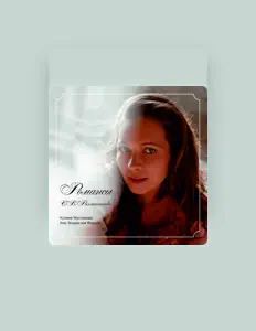 Écoutez Ксения Мусланова, regardez des vidéoclips, lisez la biographie, consultez les dates de tournée et plus encore !