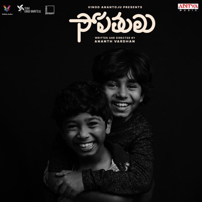 Sopathulu (Original Motion Picture Soundtrack) - EP