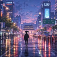 거리에서 - Single - Basque Cheesecake