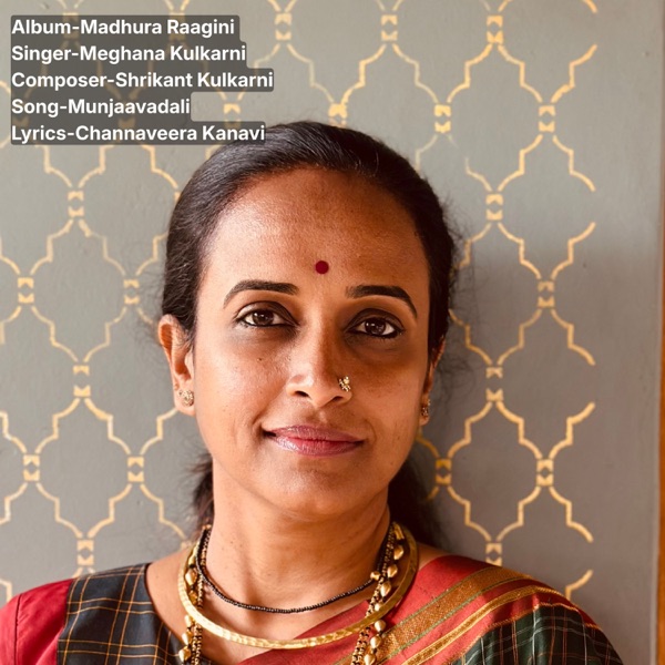 Munjaavadali