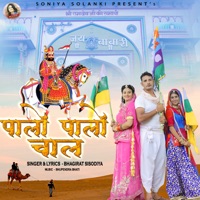 Palo Palo Chal (feat. Soniya Solanki) - Single - Bhagirat Sisodiya