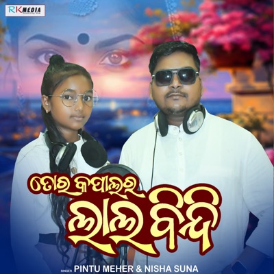Tor Kapalar Lal Bindi - Single