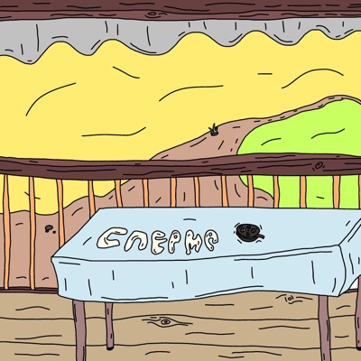 Сперма - Single