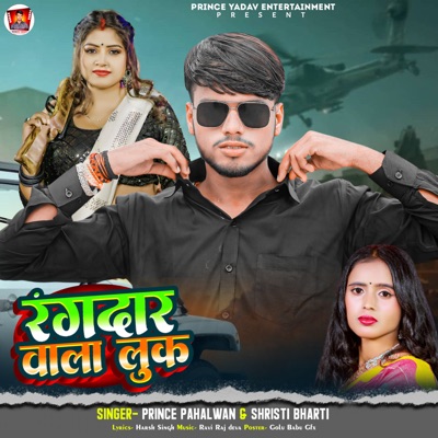 Rangdar Bala Look - Single