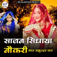 Sajan Sidhaya Naukri Saat Samundar Par - Single - Ragu Rana Thadiya