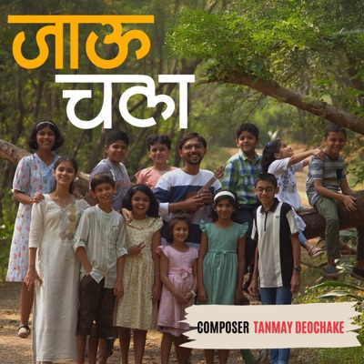 Jau Chala - Single