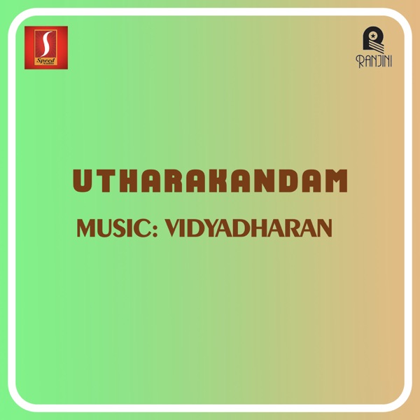 Utharakandam (Original Motion Picture Soundtrack) - EP