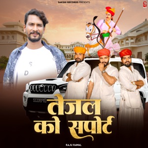 Tejal Ko Support