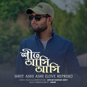 Shiit Ashi Ashi (Love Reprise) [feat. Ainan]