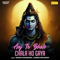 Aaj To Bhole Chala Ho Gaya - Single - Sakshi Chaudhary & Lokesh Prajapati
