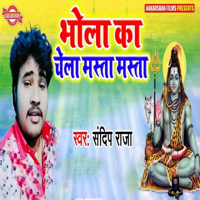 Bhola Ka Chela Mast Mast - Single