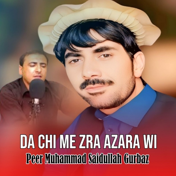 Da Chi Me Zra Azara Wi - EP