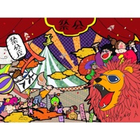 いろはにサーカス - Single - saikai