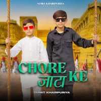 Chore Jaata Ke - Single - Sumit Khairpuriya