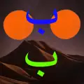 Kheit El Sabah