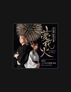 收听 髙田 翔桜莉、观看音乐视频、阅读小传、查看巡演日期等 ！