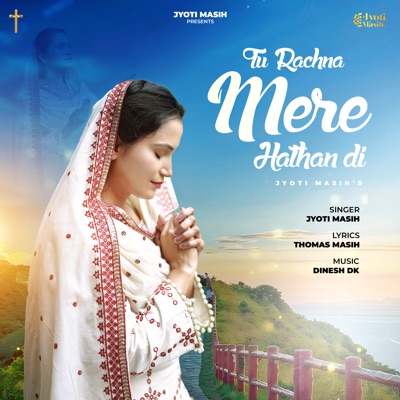 Tu Rachna Mere Hathan Di - Single
