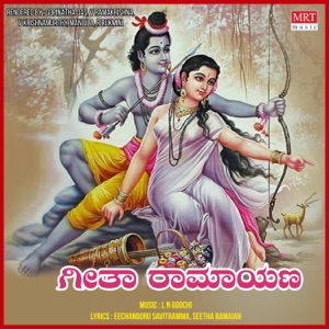 Geetha Ramayana