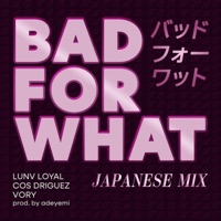 バッド フォー ワット (feat. Vory & Lunv loyal) - Single - Cos Driguez