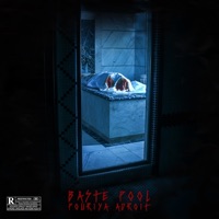 Baste Pool - Single - Pouriya Adroit