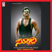 Soori (Original Motion Picture Soundtrack) - Raj-Koti