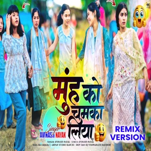 Muh Ko Chamka Liya - Remix Version