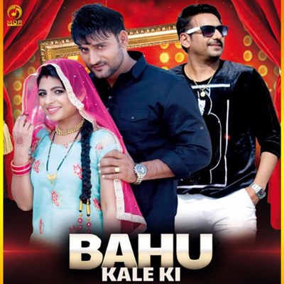 Bahu Kale Ki - Single