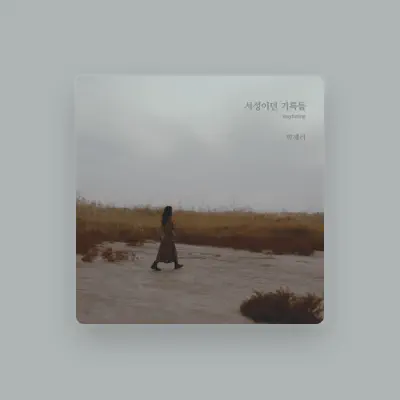 Listen to 박혜리, watch music videos, read bio, see tour dates & more!
